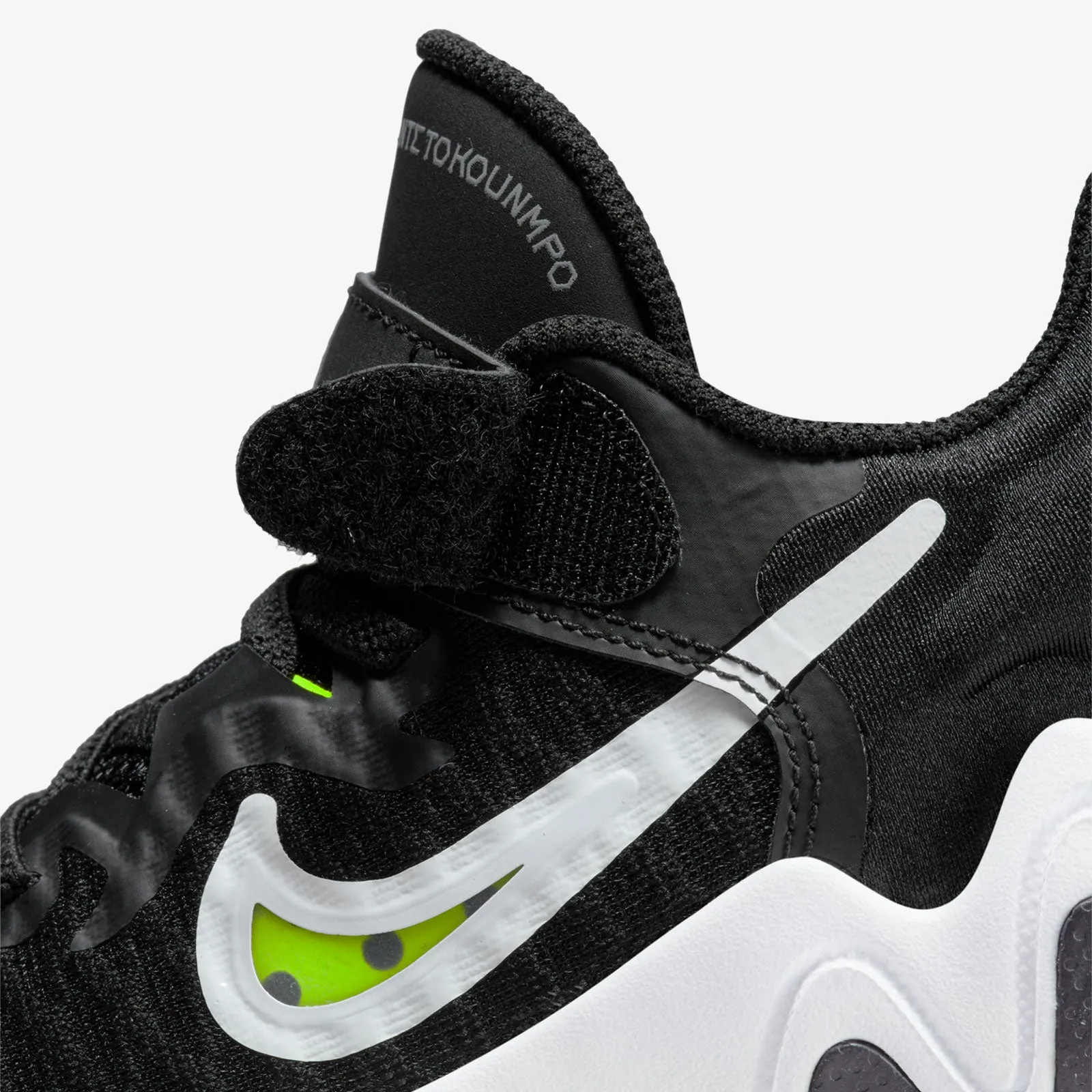 Giannis Immortality (PS) - Black Volt
